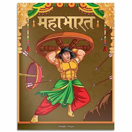 Stories from Mahabharata: Illustrated Story Book for Children in Hindi