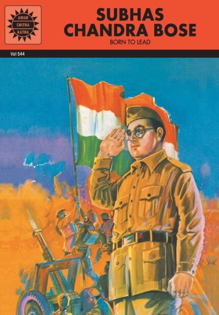 Subhas Chandra Bose (Amar Chitra Katha)