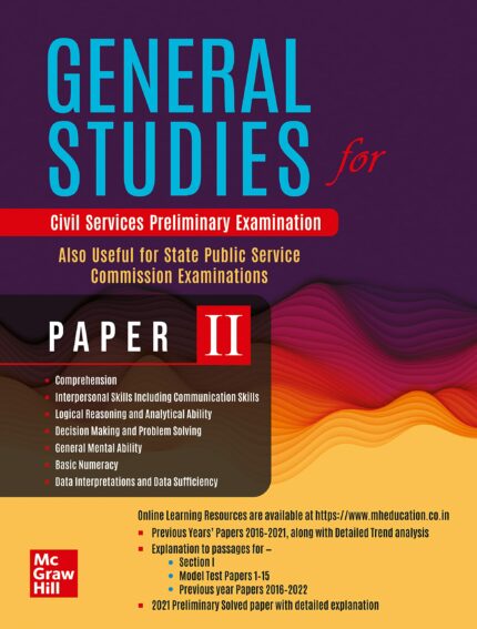GENERAL STUDIES Manual 2023 |GS Paper 2 | UPSC | Civil Services Prelim | Other State Examinations [Paperback] [2022] MHE