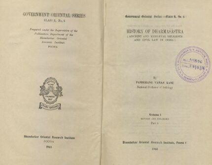 History of Dharmasastra: Vol. 1, Part I