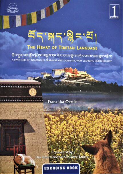 Heart of Tibetan Language: A Synthesis of Indigenous Grammar and Contemporary Learning Methodology (Vol. 1, Text Book)